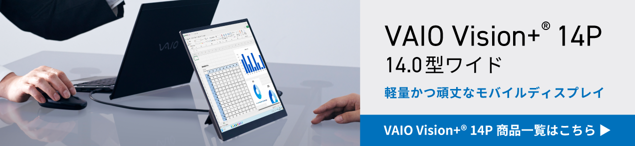VAIO Vision+® 14P